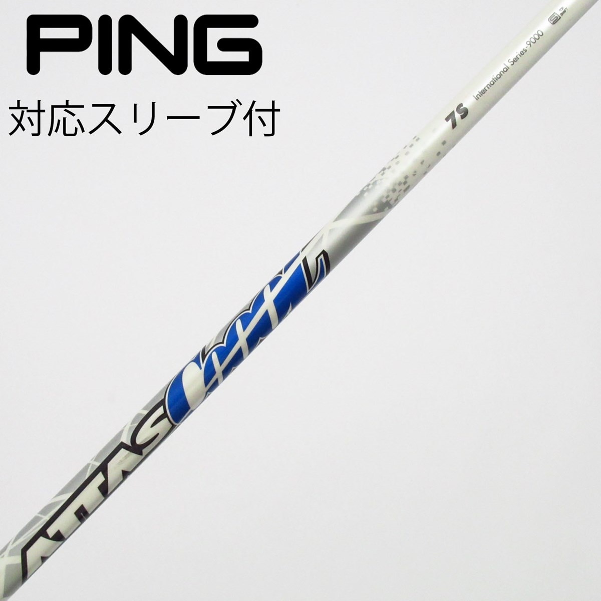 中古】ATTAS CoooL ドライバー用_スリーブ付 ATTAS COOOL 7 S C