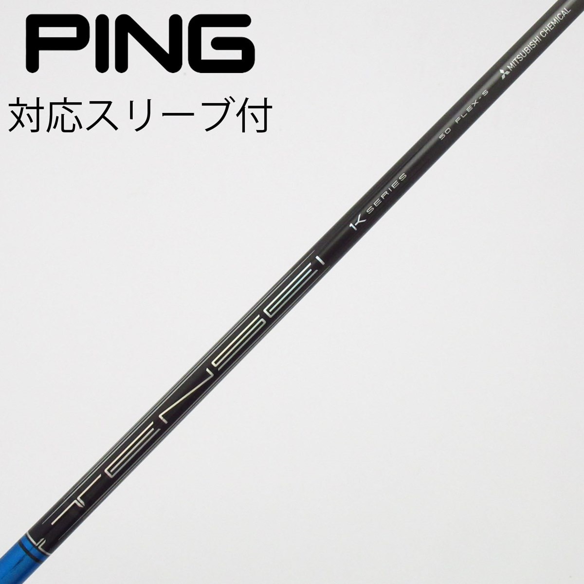 中古】TENSEI Pro Blue 1K ドライバー用_スリーブ付 TENSEI Pro Blue