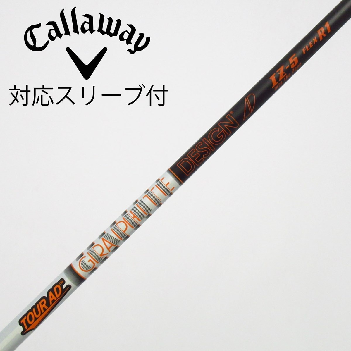 中古】Tour AD IZ シャフト・スリーブ (グラファイトデザイン) Tour AD