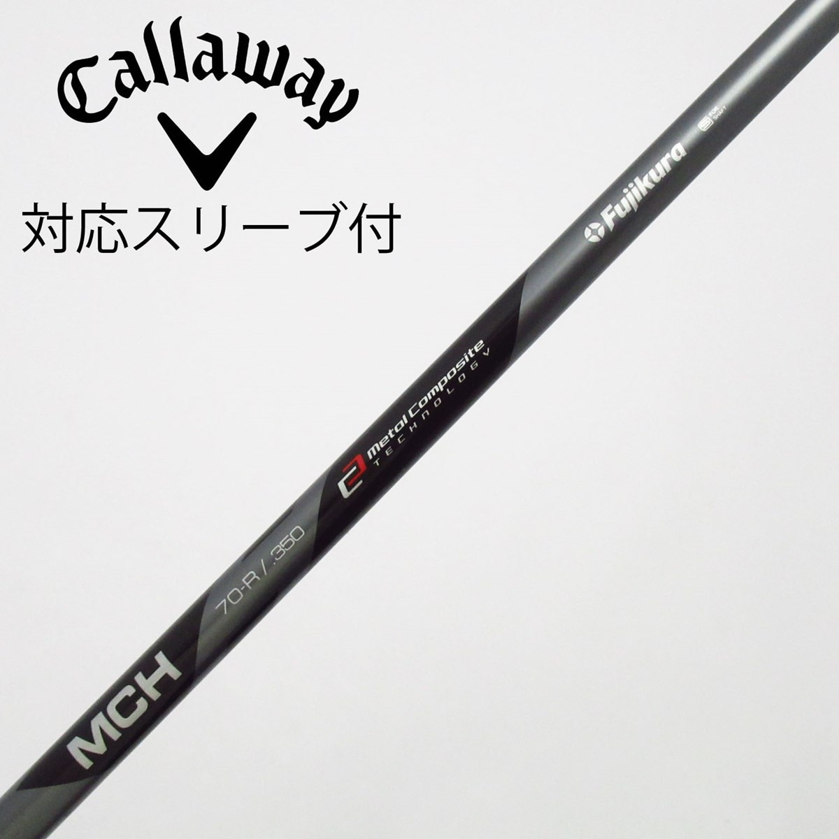 中古】フジクラ シャフト ユーティリティ用_スリーブ付 MCH 70 Black