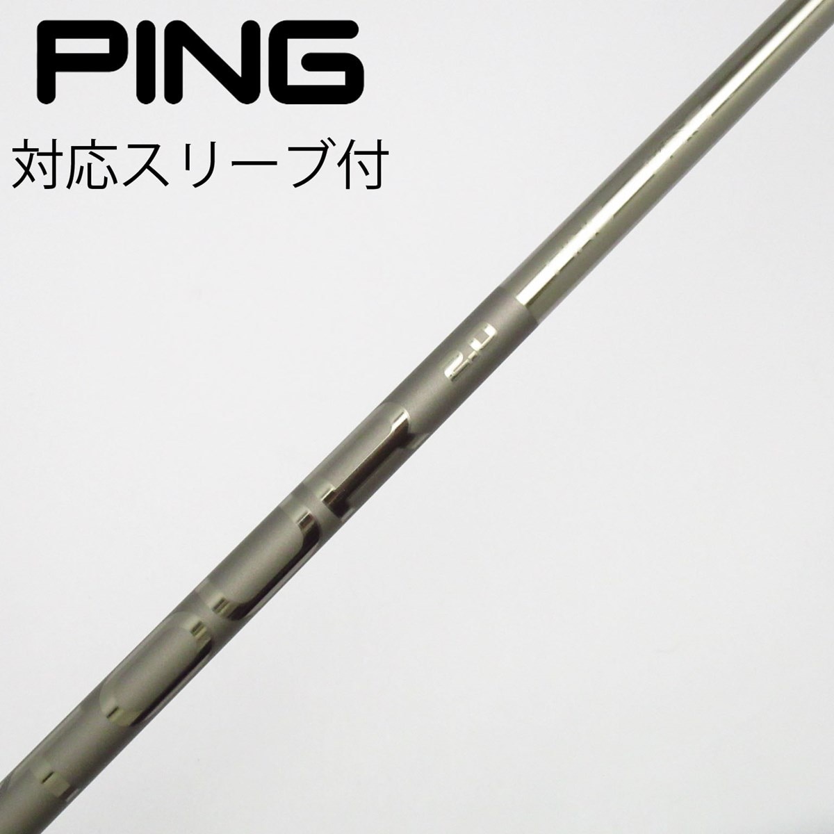 PING TOUR2.0 CHROME 65S ドライバーシャフト ピンスリーブ 中古】ピン 純正シャフト ドライバー用_スリーブ付 PING TOUR 2.0