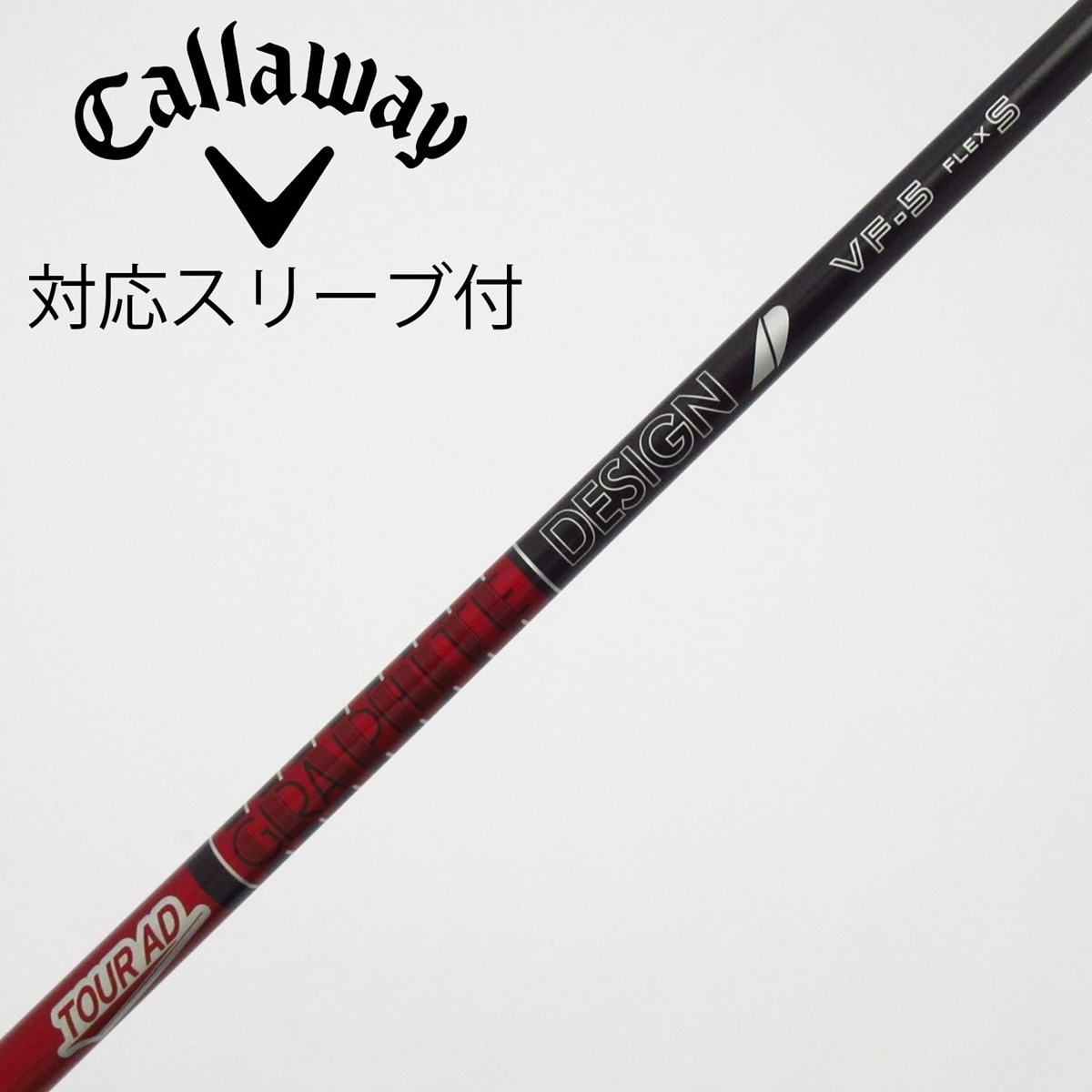 ツアーAD VF 5S ドライバー用キャロウェイ スリーブ付 中古】Tour AD VF ドライバー用_スリーブ付 Tour AD VF-5 S B(シャフト