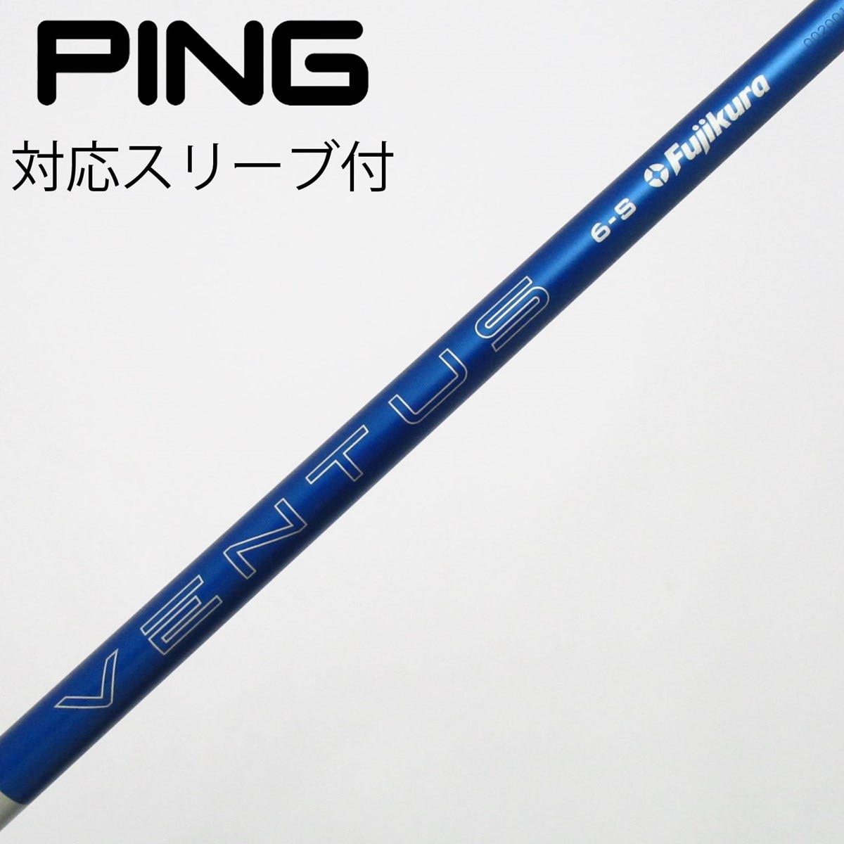 中古】VENTUS BLUE(2024) フェアウェイウッド用_スリーブ付 VENTUS
