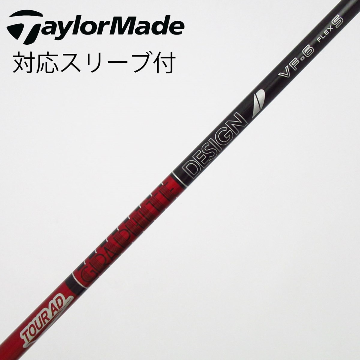 中古】Tour AD VF ドライバー用_スリーブ付 Tour AD VF-6 S C(シャフト