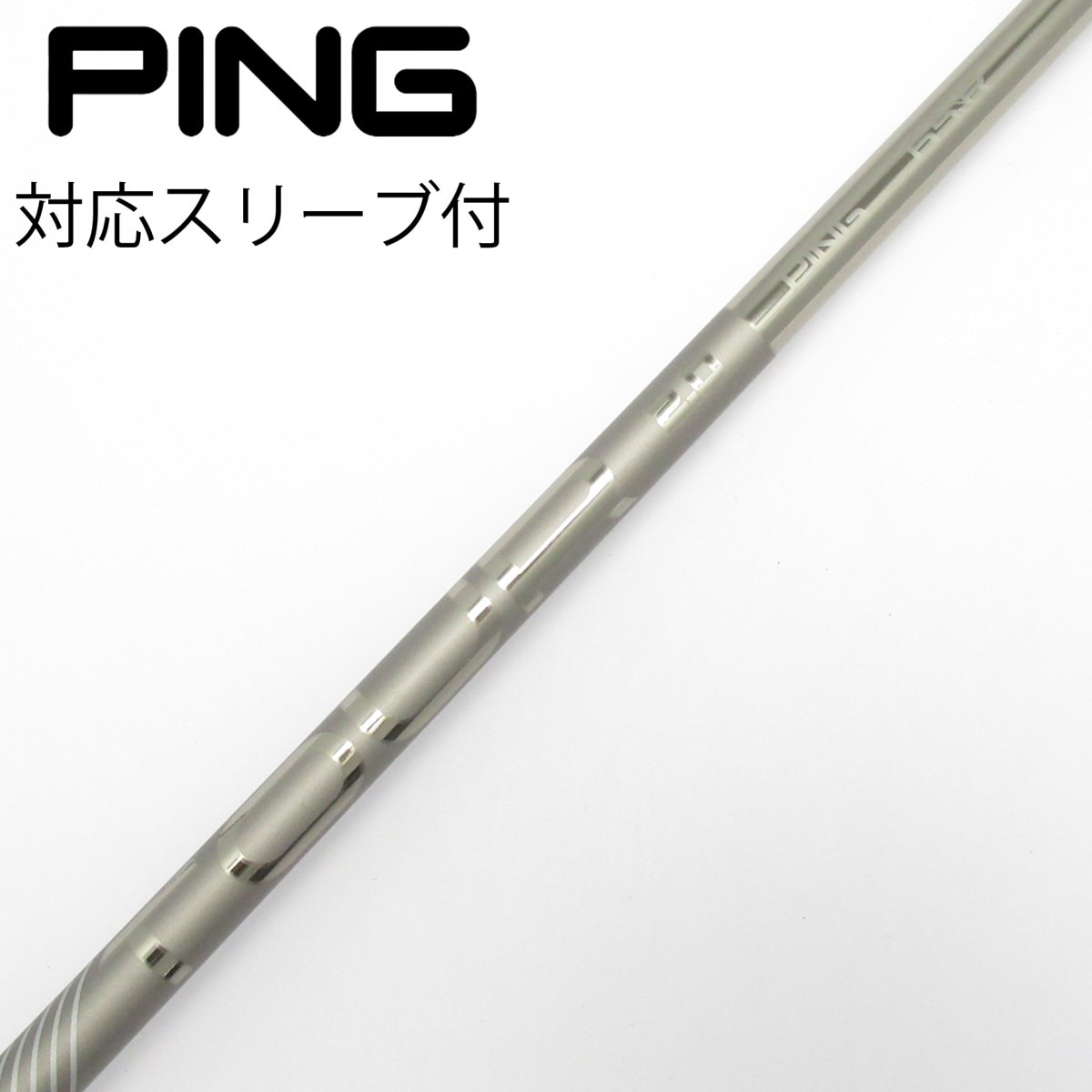 中古】ピンツアー 2.0 CHROME シャフト・スリーブ (ピン) PING 通販