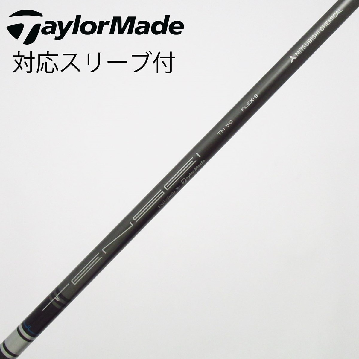 中古】テーラーメイド 純正シャフト ドライバー用_スリーブ付 TENSEI