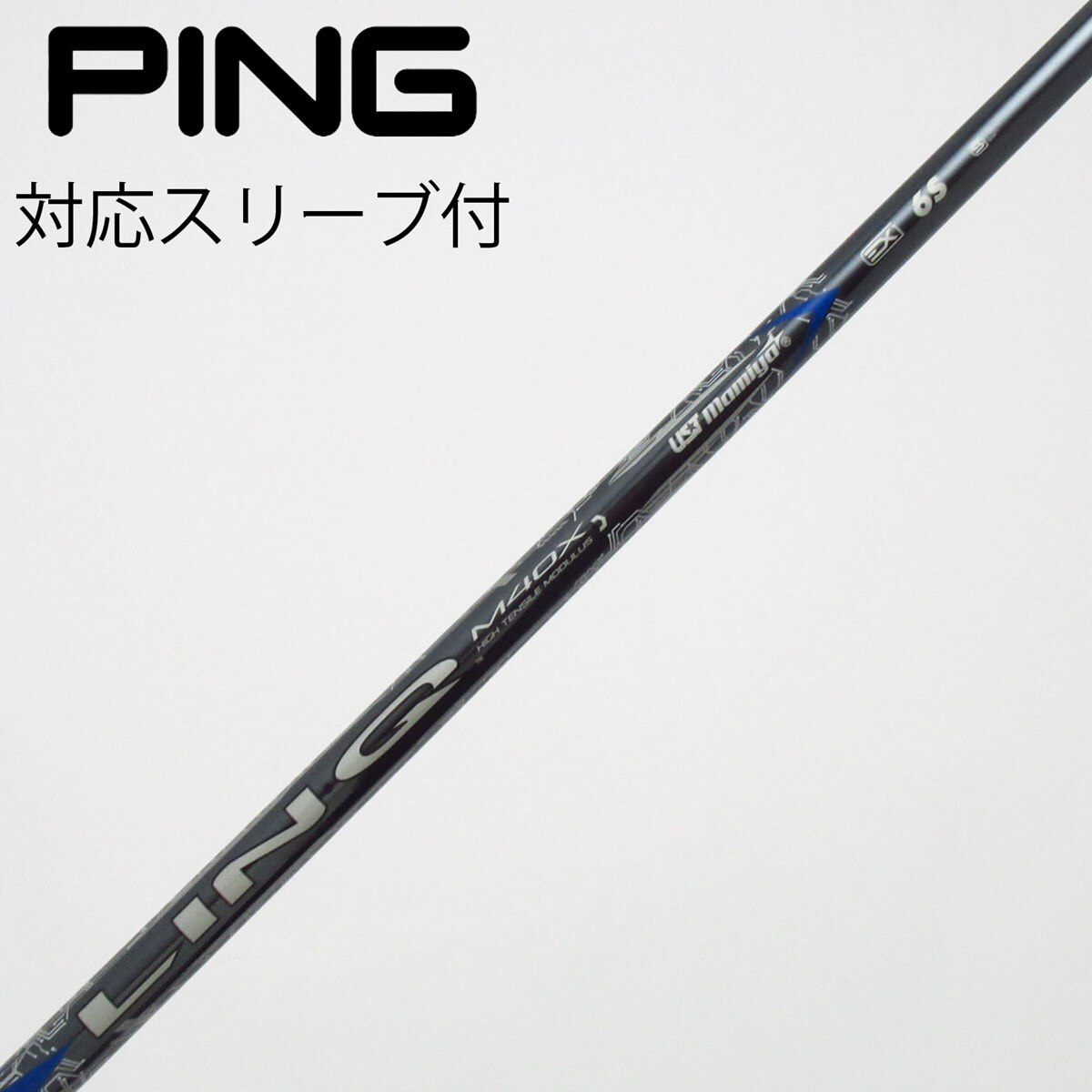 中古】LIN-Q BLUE EX ドライバー用_スリーブ付 LIN-Q BLUE EX 6 S C