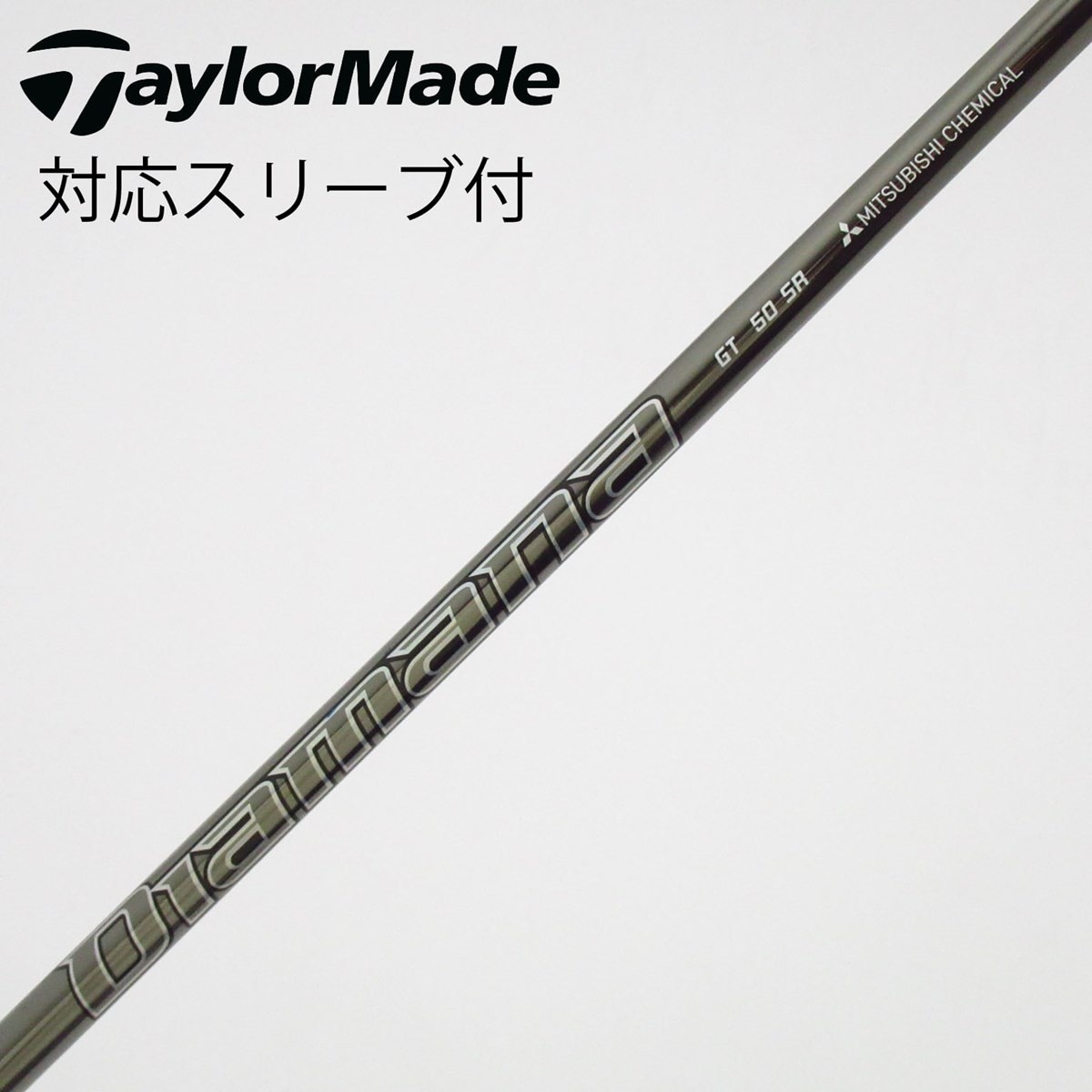 中古】Diamana GT ドライバー用_スリーブ付 Diamana GT 50 SR C