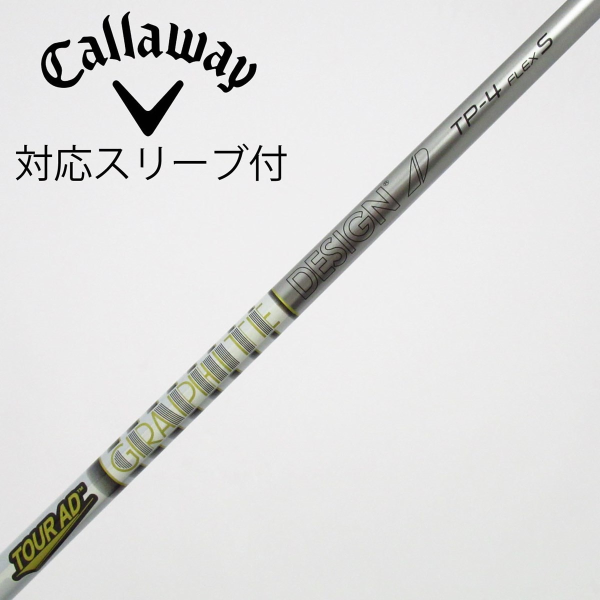 中古】Tour AD TP シャフト・スリーブ (グラファイトデザイン) Tour AD