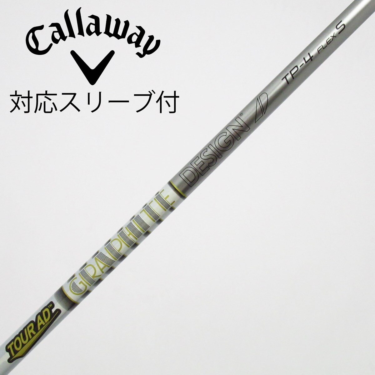 中古】Tour AD TP ドライバー用_スリーブ付 Tour AD TP-4 S C(シャフト
