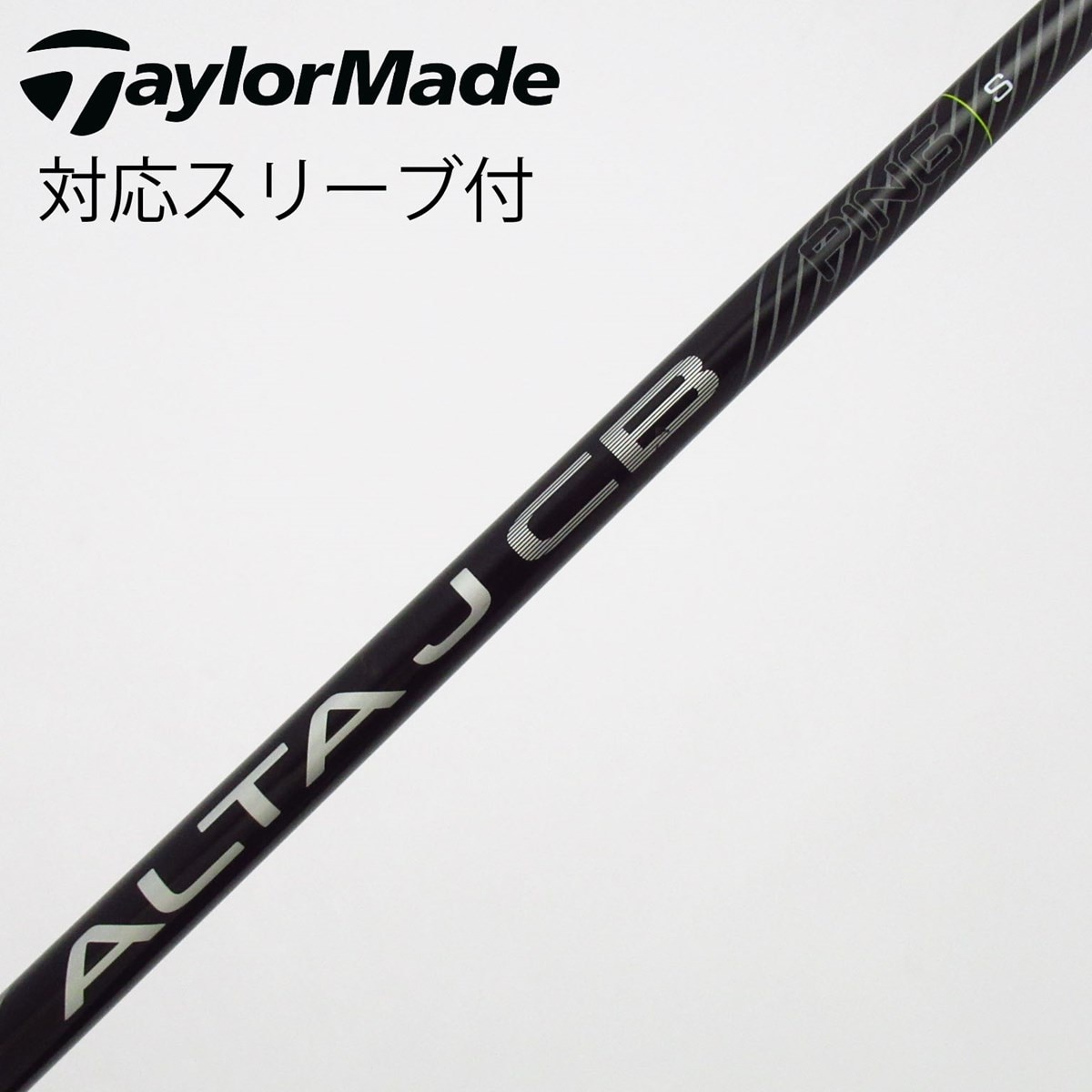 中古】ピン(PING) シャフト・スリーブ 通販｜GDO中古ゴルフクラブ