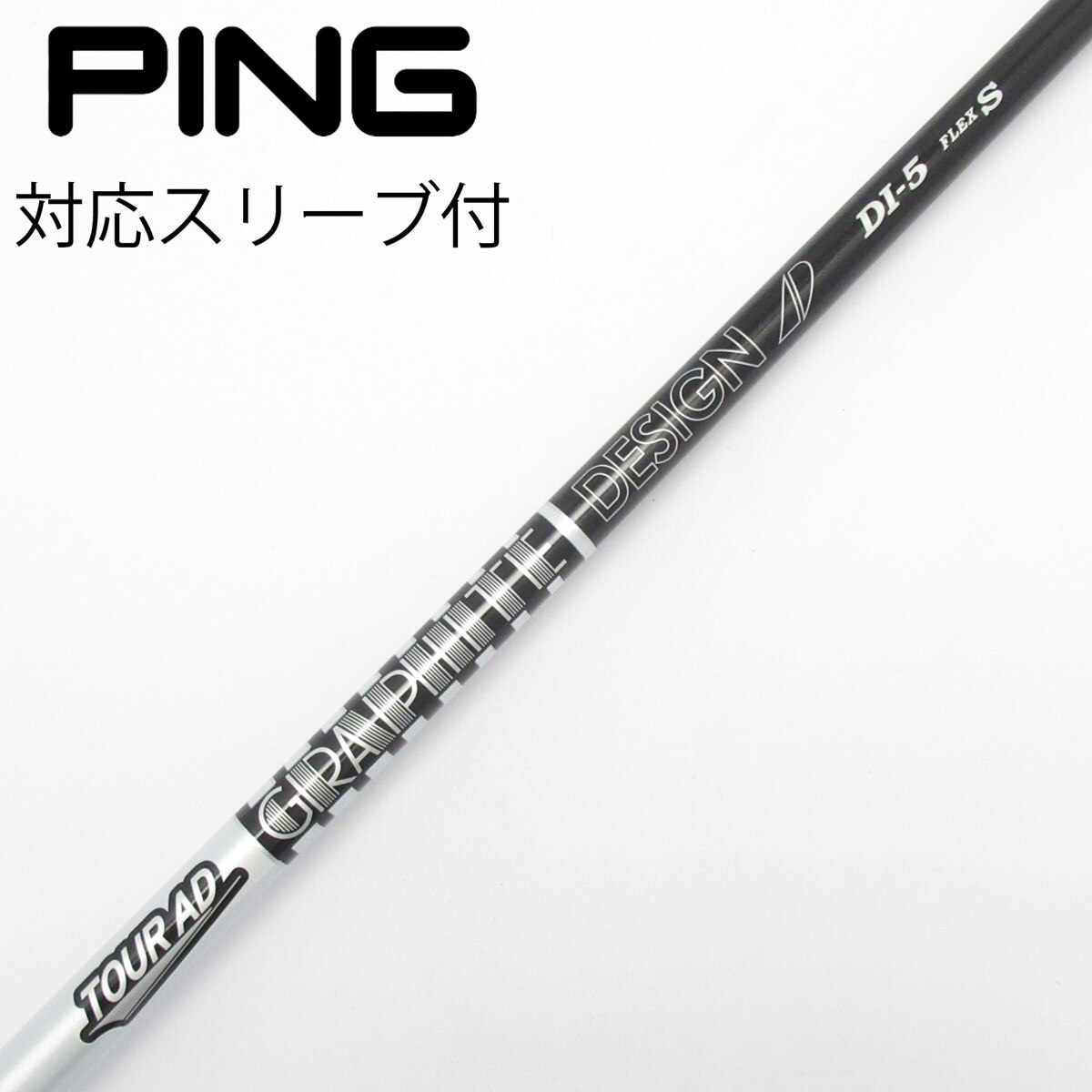 中古】Tour AD DI BLACK ドライバー用_スリーブ付 Tour AD DI-5 BLACK