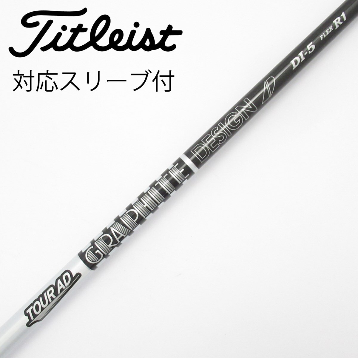 TaylorMade TOUR AD DI BLACK 5 シャフトのみ 中古】Tour AD DI BLACK ドライバー用_スリーブ付 Tour AD DI-5 BLACK