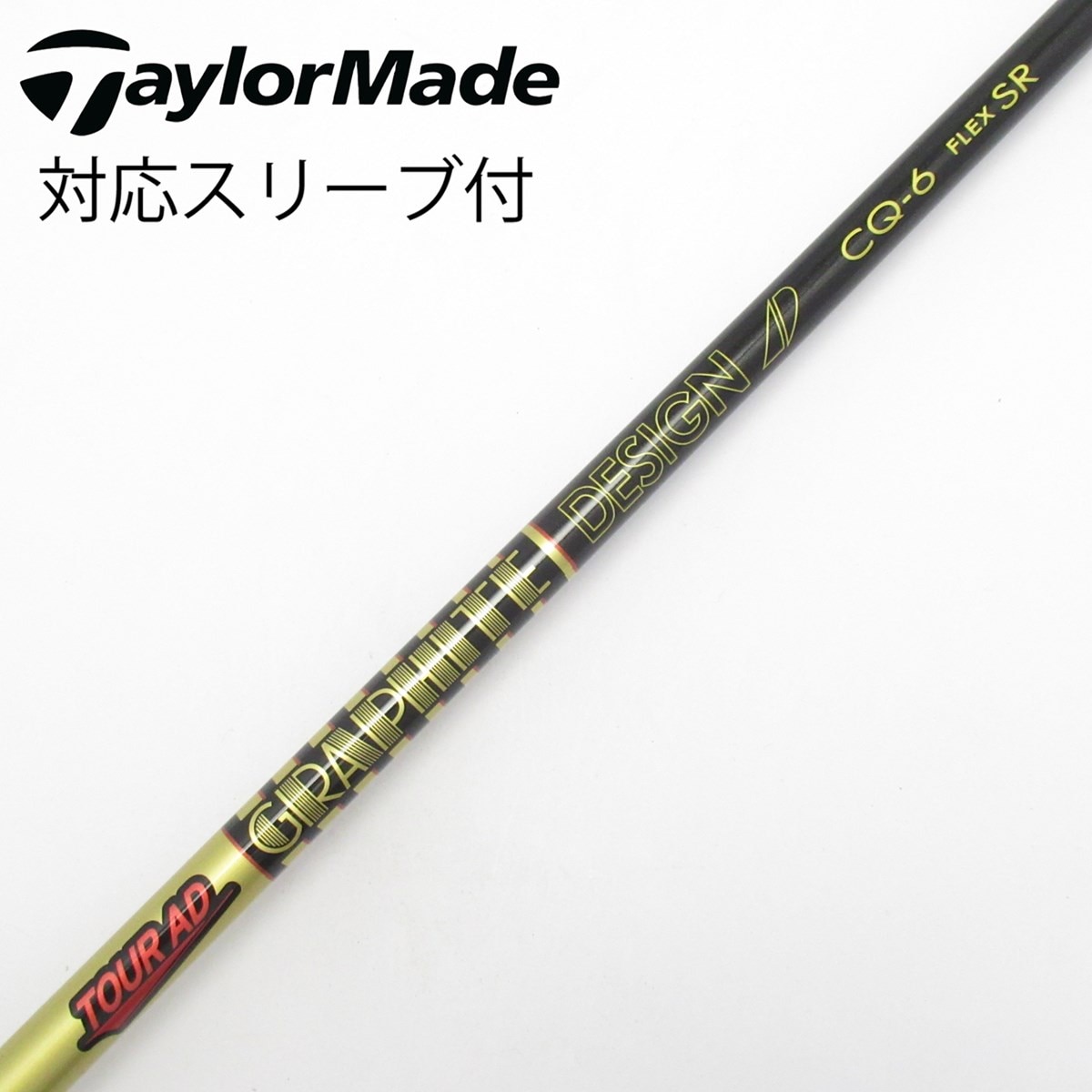 TOUR AD CQ 6S ドライバー用 中古】Tour AD CQ ドライバー用_スリーブ付 Tour AD CQ-6 SR C