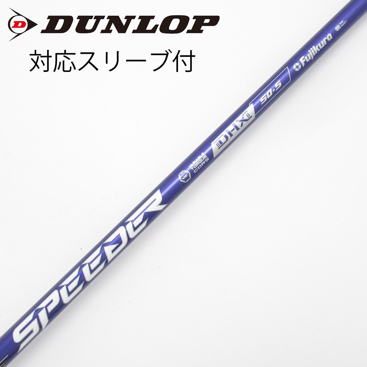 中古】Speeder NX VIOLET ドライバー用_スリーブ付 Speeder NX VIOLET