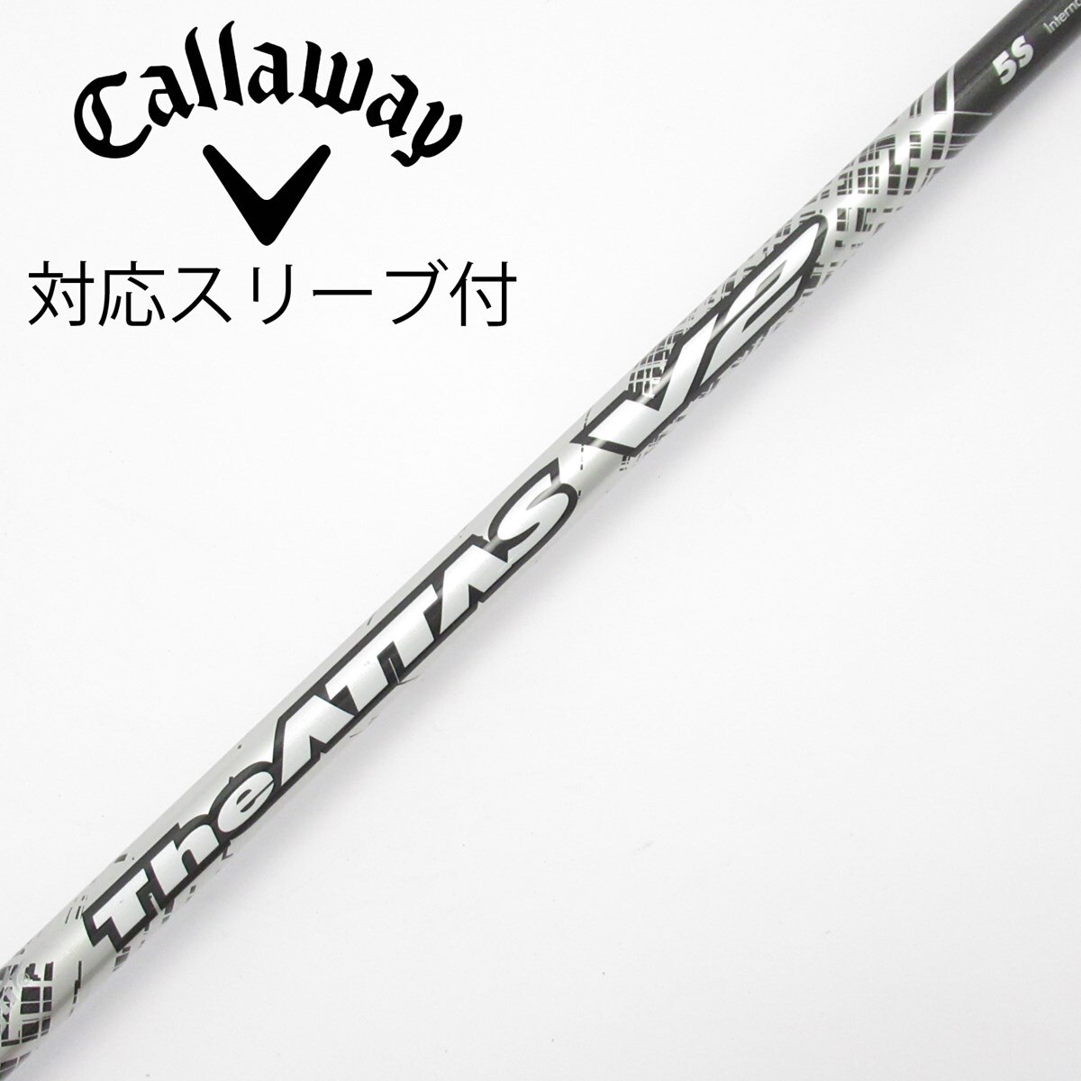 中古】THE ATTAS V2 ドライバー用_スリーブ付 THE ATTAS V2 5 S C