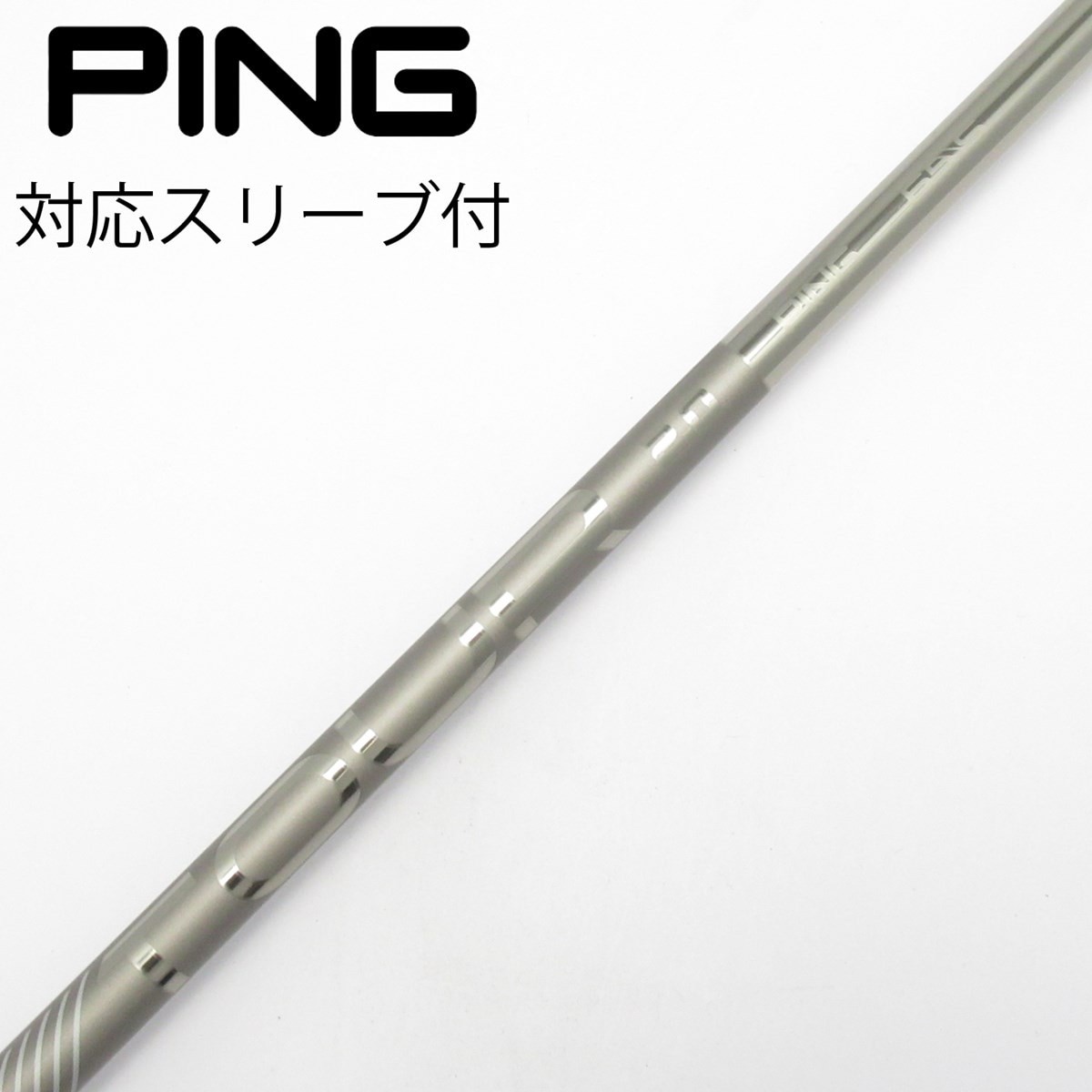 中古】PING シャフト・スリーブ (ピン) 通販｜GDO中古ゴルフクラブ