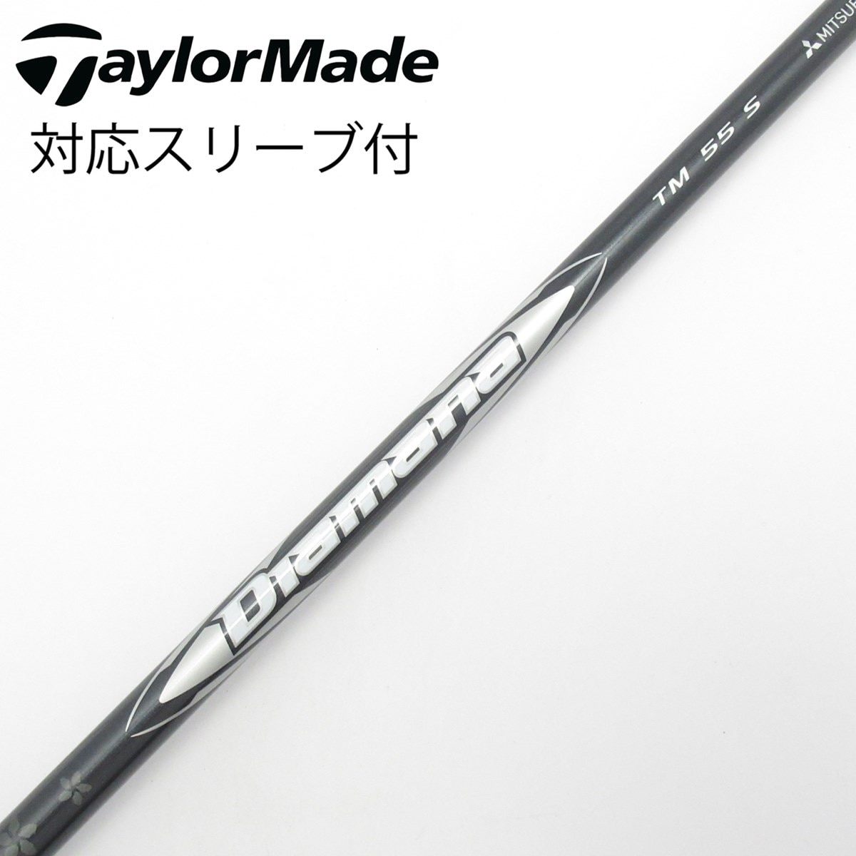 中古】純正シャフト ドライバー用_スリーブ付 Diamana Silver TM55