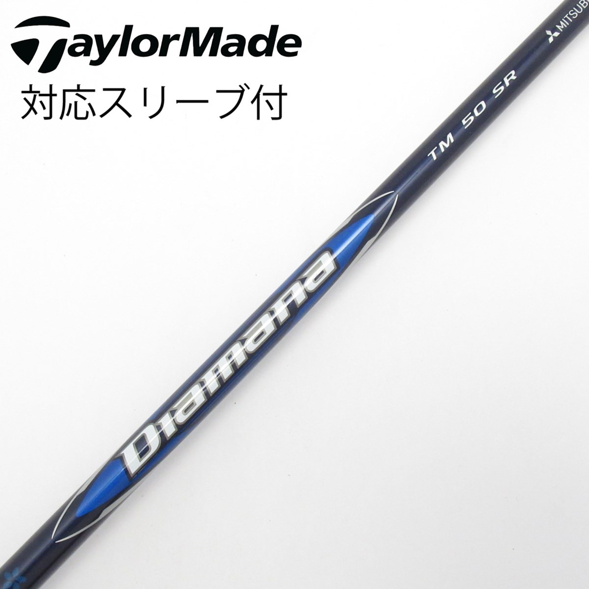 Diamana　ドライバー用 TM 50 SR シャフト 中古】純正シャフト ドライバー用_スリーブ付 Diamana Blue TM50 SR C