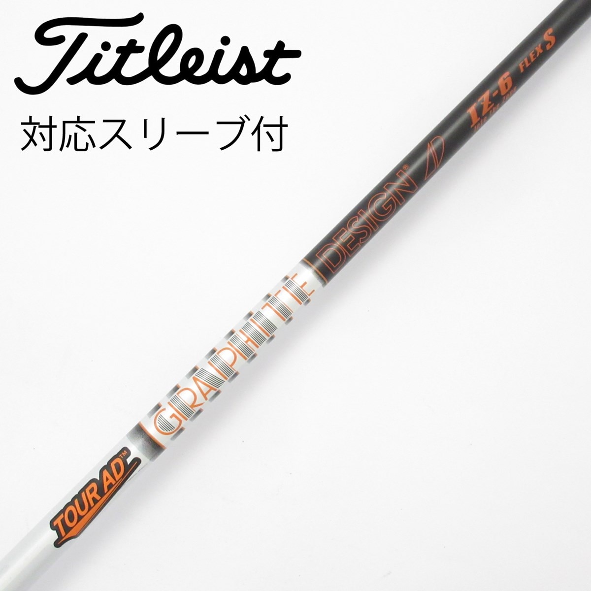 中古】Tour AD IZ ドライバー用_スリーブ付 Tour AD IZ-6 S C(シャフト
