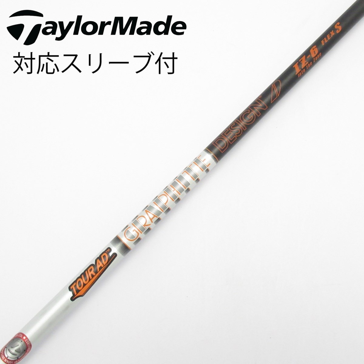 中古】Tour AD IZ ドライバー用_スリーブ付 Tour AD IZ-6 S C(シャフト