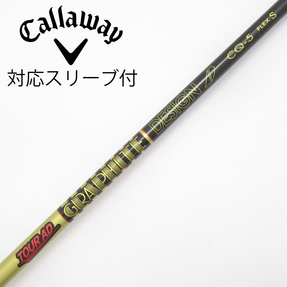 中古】Tour AD CQ ドライバー用_スリーブ付 Tour AD CQ-5 S C(シャフト