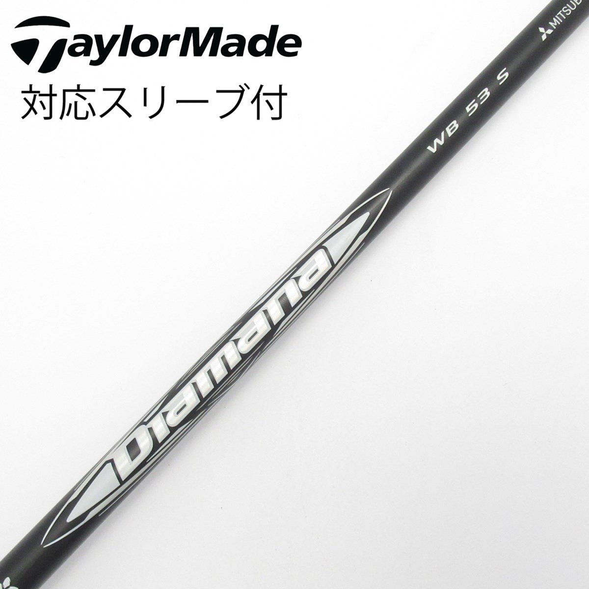 中古】Diamana WB ドライバー用_スリーブ付 Diamana WB 53 S C