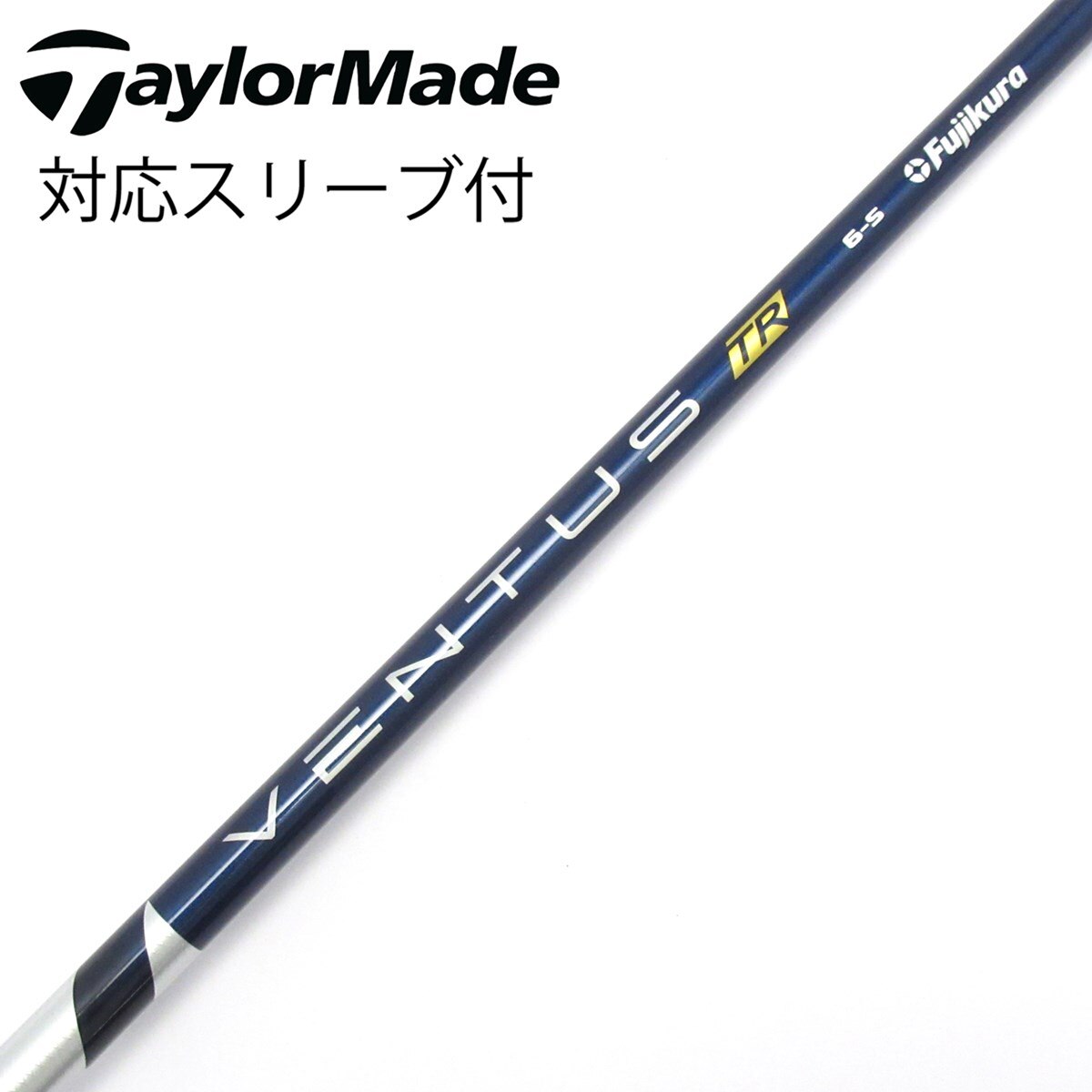 中古】VENTUS TR BLUE(VELOCOREあり) ドライバー用_スリーブ付 VENTUS