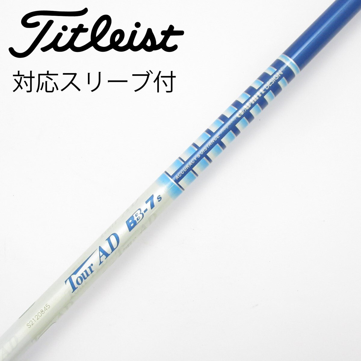 中古】Tour AD BB ドライバー用_スリーブ付 Tour AD BB-7 S C(シャフト