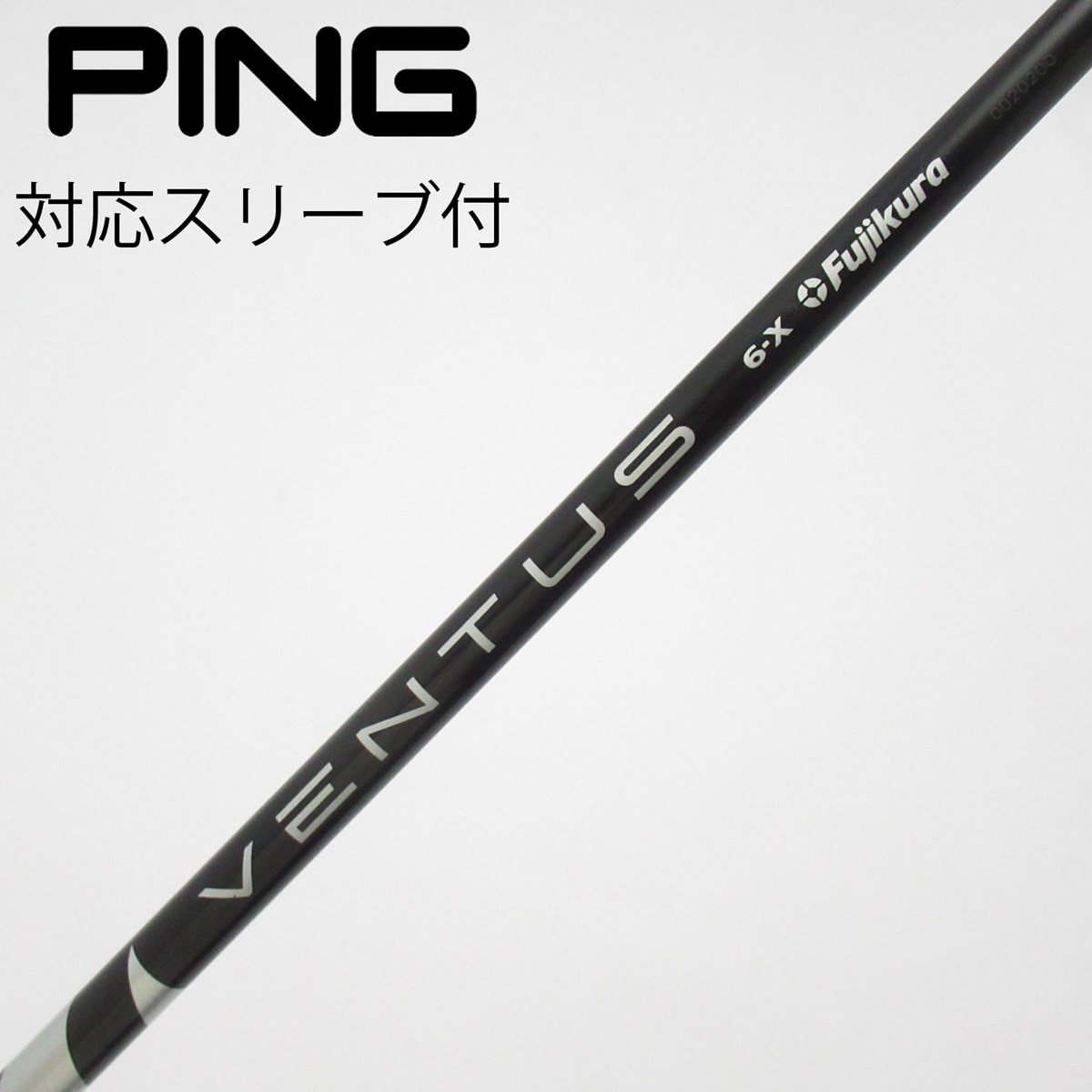 フジクラ VENTUS Black VeloCore 5X ピンスリーブ付き 中古】VENTUS BLACK(VELOCOREあり) シャフト・スリーブ (フジクラ