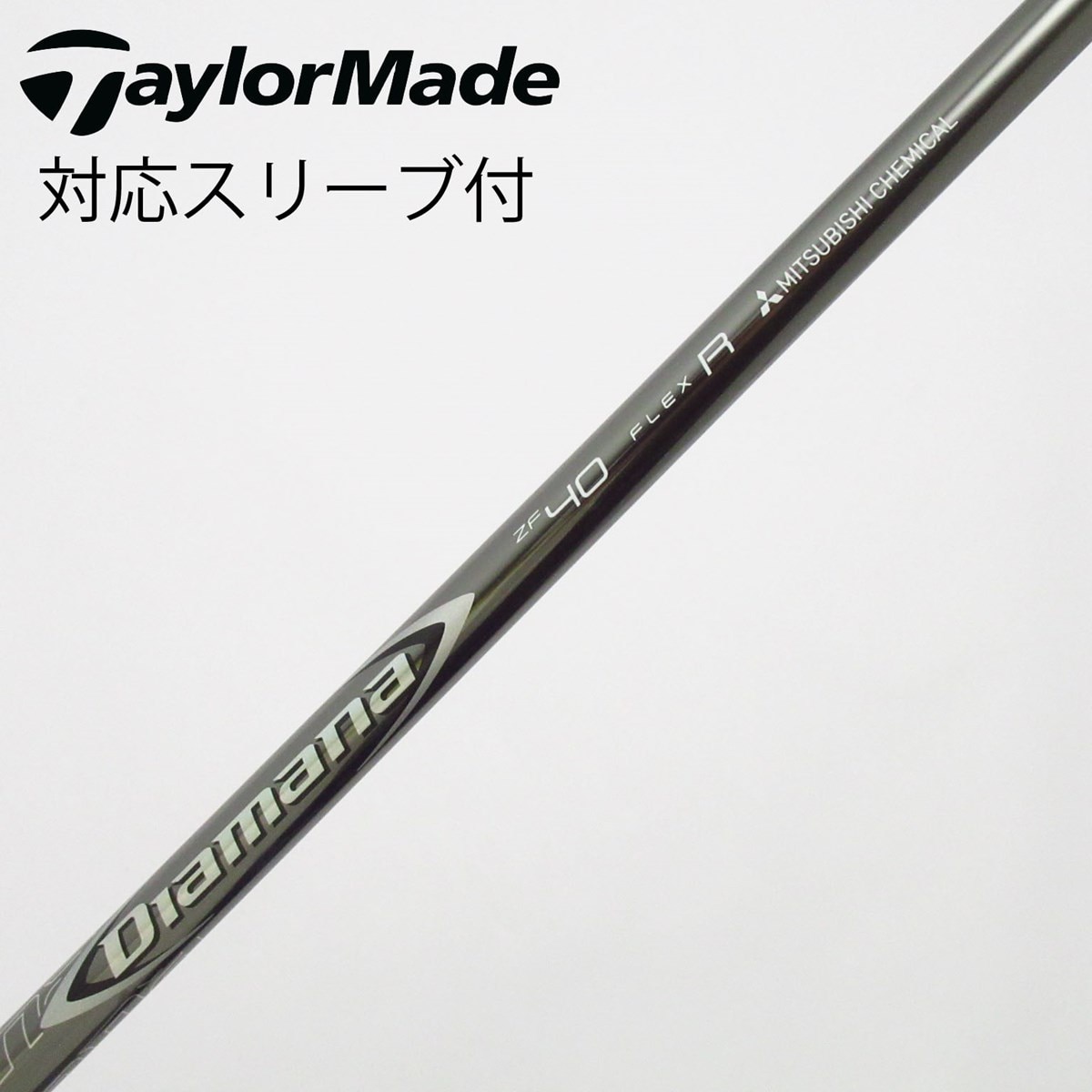 中古】Diamana ZF ドライバー用_スリーブ付 Diamana ZF40 R C(シャフト