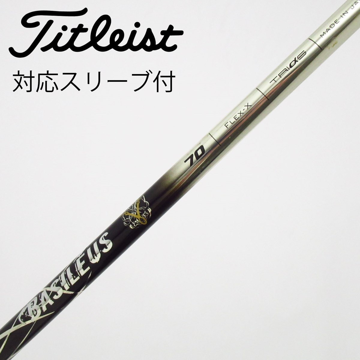 中古】トライファス 通販｜GDO中古ゴルフクラブ
