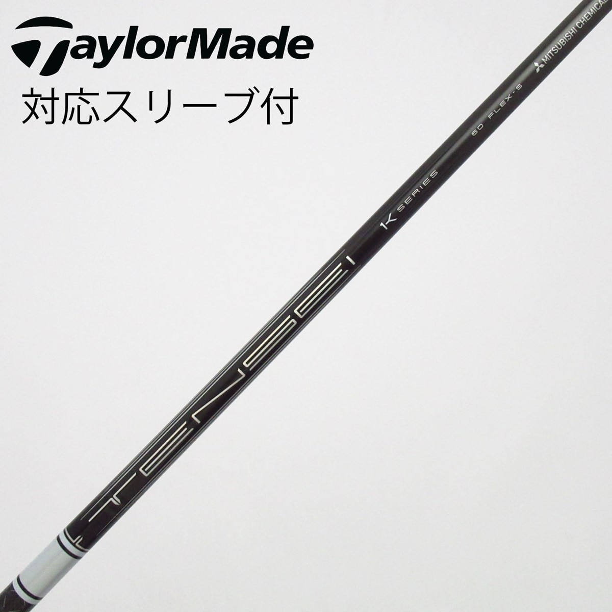 中古】TENSEI Pro White 1K ドライバー用_スリーブ付 TENSEI Pro White