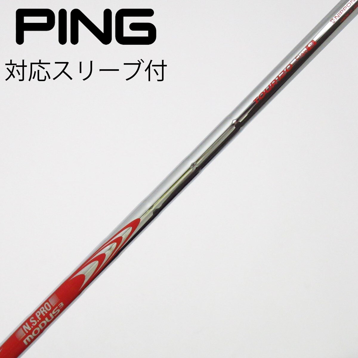 中古】Nippon Shaft(ニッポンシャフト) (日本シャフト) 通販｜GDO中古