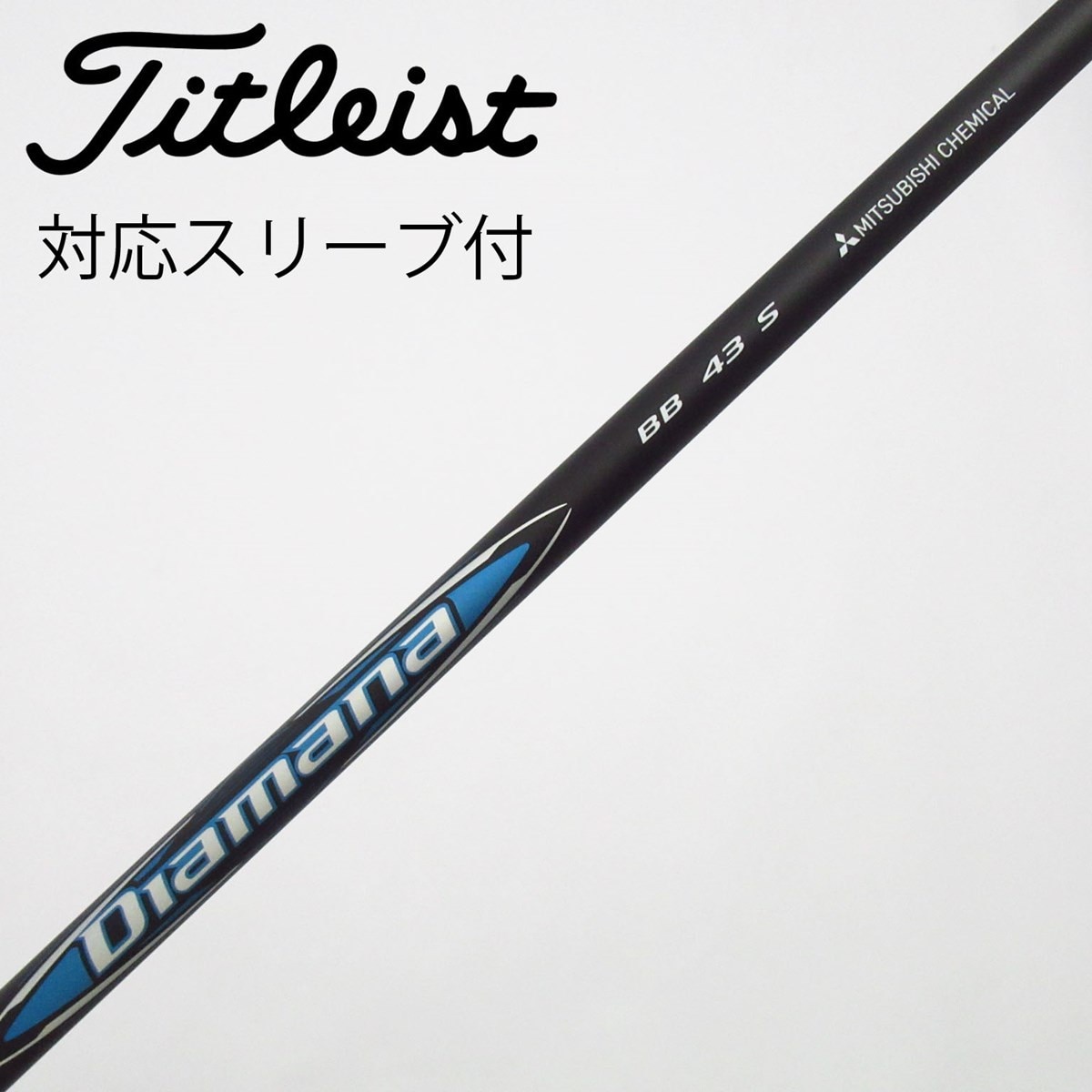 中古】Diamana BB ドライバー用_スリーブ付 Diamana BB 43 S C