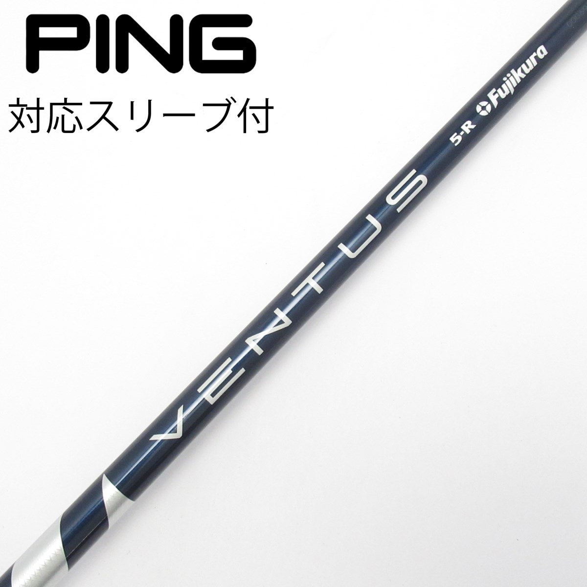 中古】VENTUS BLUE(VELOCOREあり) ドライバー用_スリーブ付 VENTUS