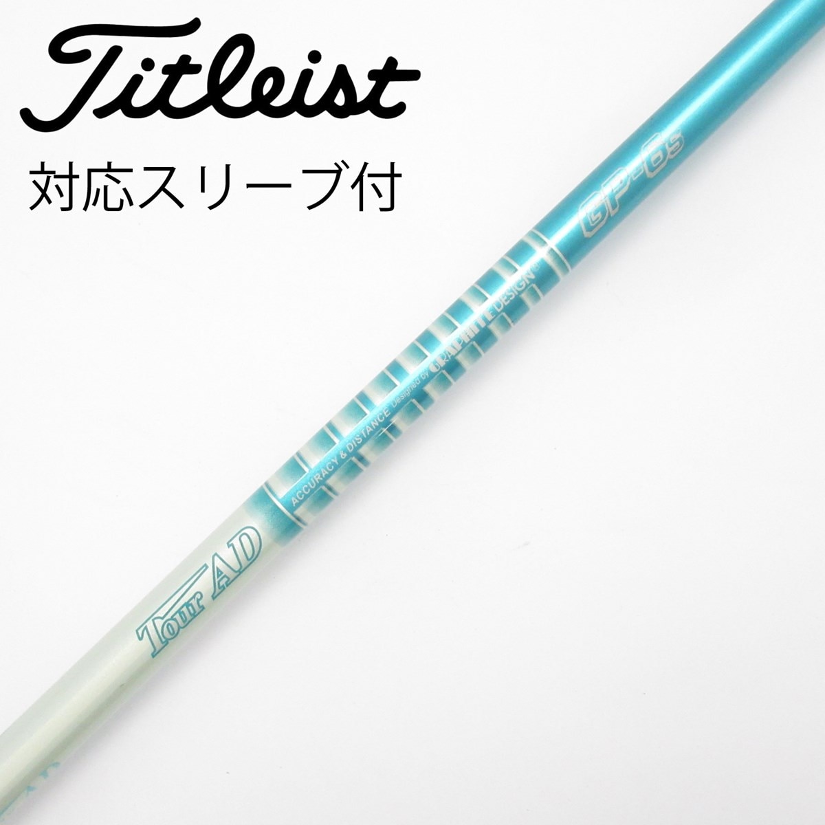 Tour AD PT-6S コブラドライバー用 旧スリーブ 中古】Tour AD GP ドライバー用_スリーブ付 Tour AD GP-6 S C(シャフト