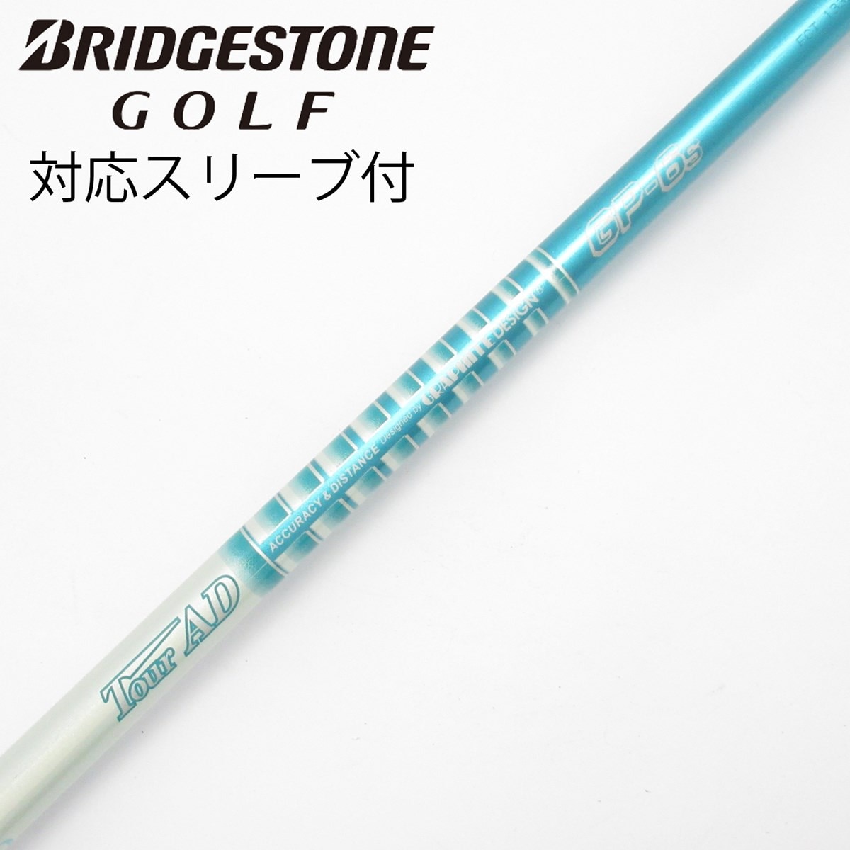 中古】Tour AD GP ドライバー用_スリーブ付 Tour AD GP-6 S C(シャフト