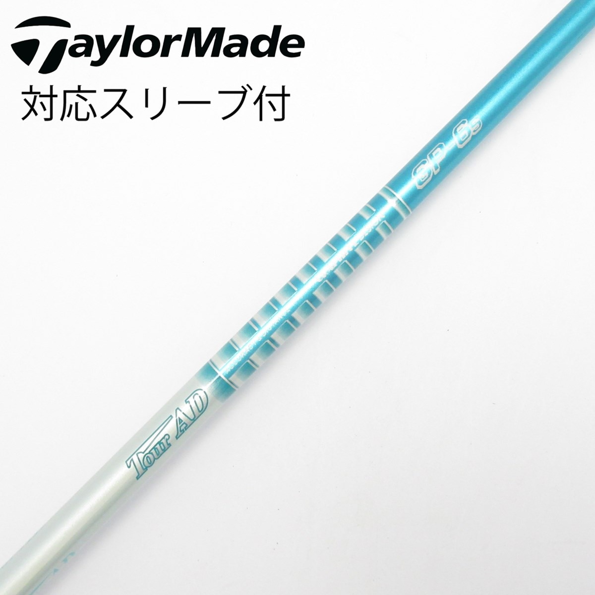 中古】Tour AD GP ドライバー用_スリーブ付 Tour AD GP-6 S C(シャフト