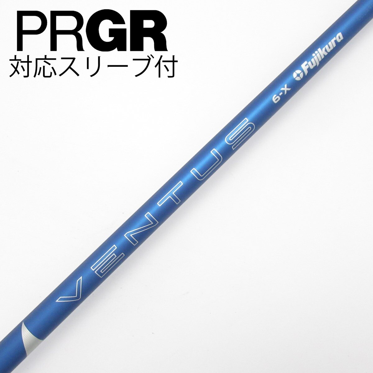 特注VENTUS BLUE Volocor 6Sドライバー用 PRGRスリーブ付 中古】VENTUS BLUE(2024) ドライバー用_スリーブ付 VENTUS BLUE 6(2024