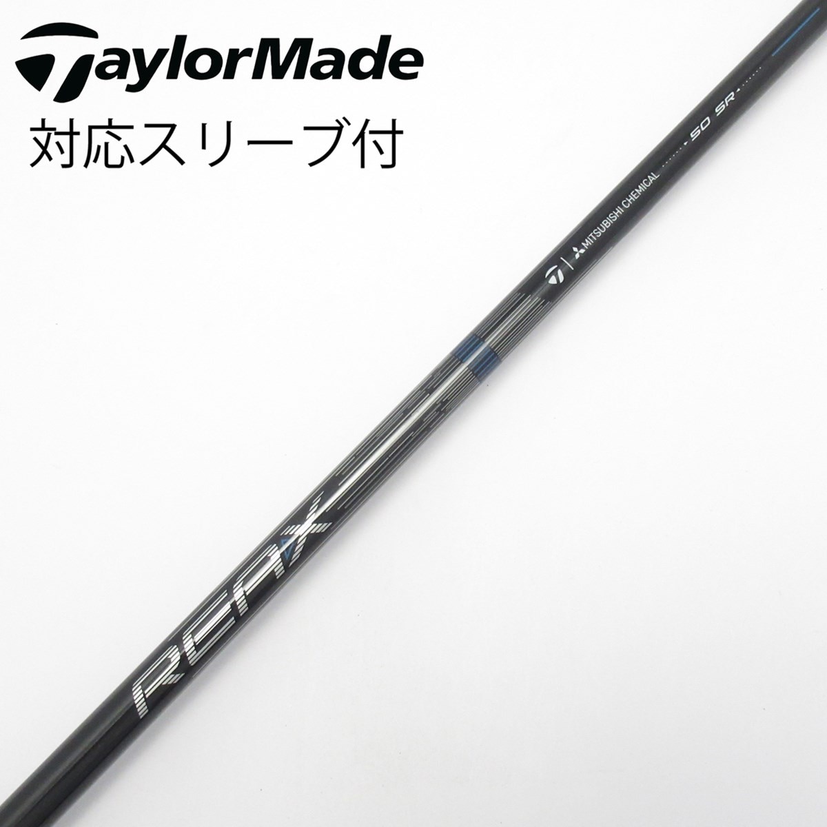 中古】純正シャフト ドライバー用_スリーブ付 REAX 50 Mid Rotation