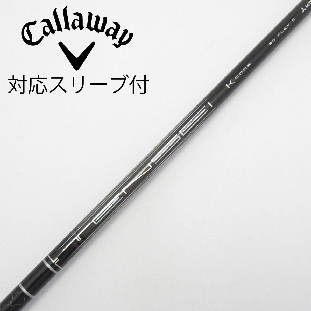 中古】TENSEI Pro Black 1K Core ドライバー用_スリーブ付 TENSEI Pro