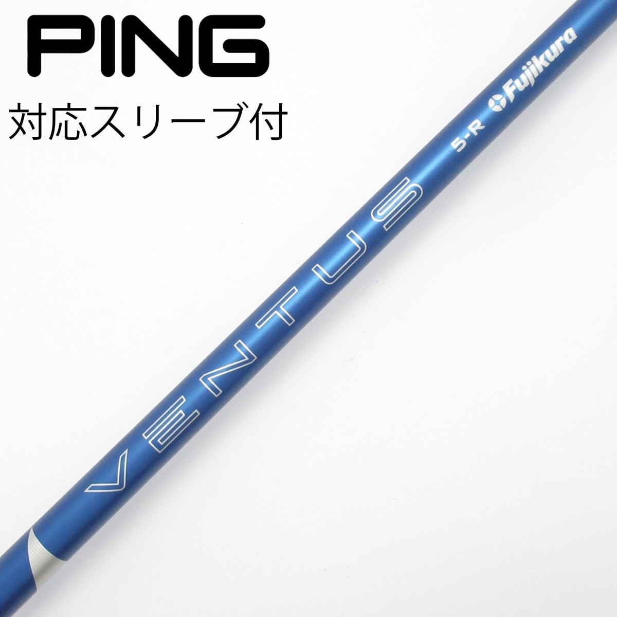 中古】VENTUS BLUE(2024) ドライバー用_スリーブ付 VENTUS BLUE 5(2024