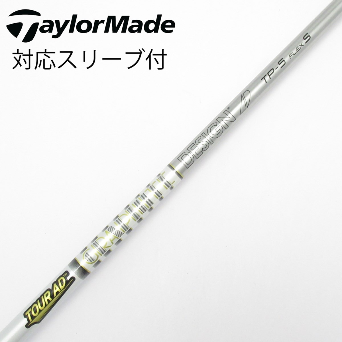 中古】Tour AD TP ドライバー用_スリーブ付 Tour AD TP-5 S C(シャフト