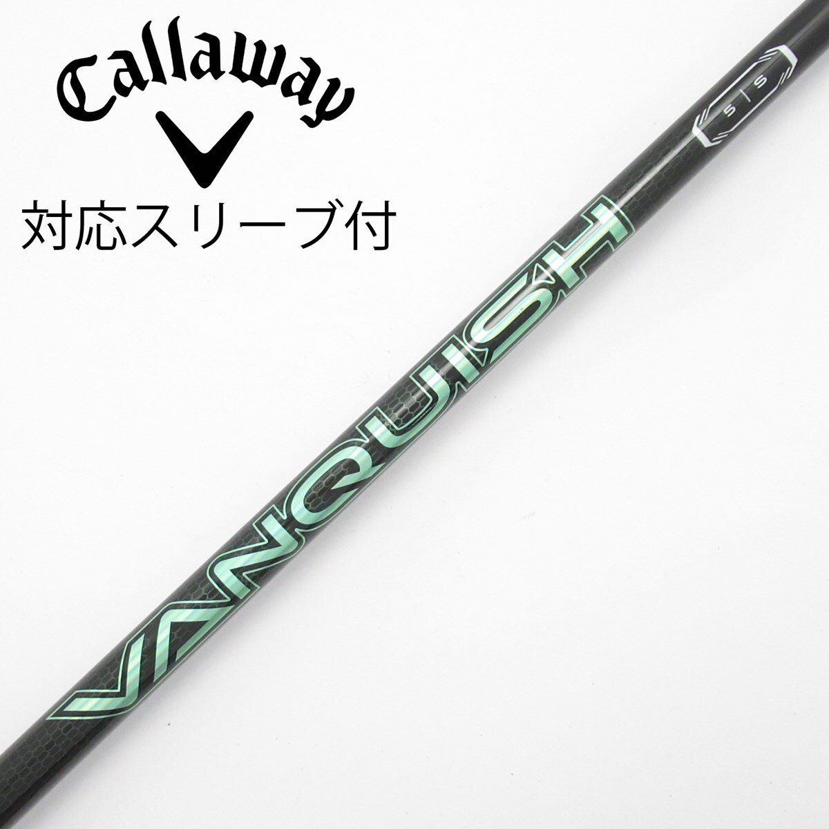 VANQUISH VV 5S ドライバー用　キャロウェイスリーブ 中古】VANQUISH VV ドライバー用_スリーブ付 VANQUISH VV 5 S C