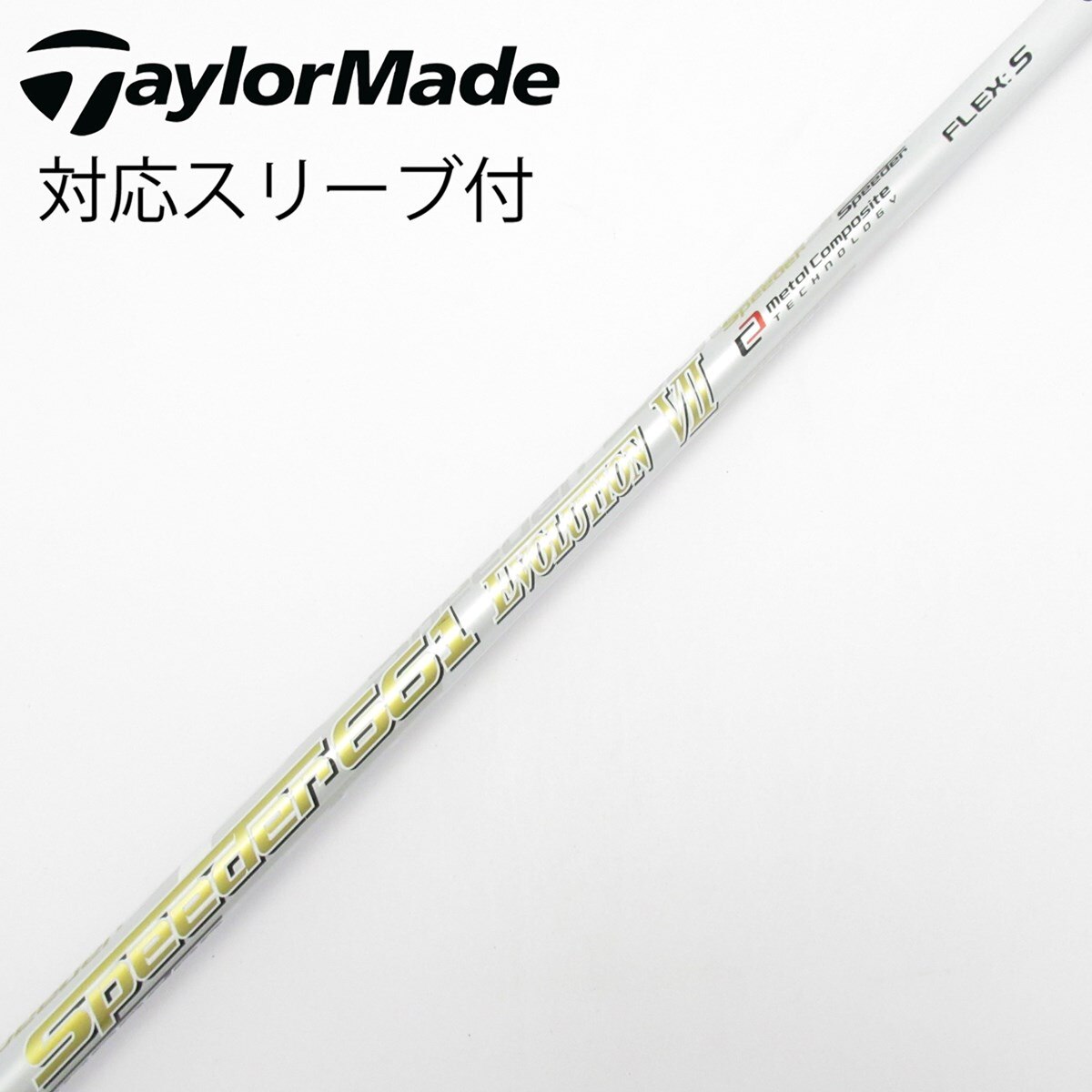 中古】Speeder EVOLUTION VII ドライバー用_スリーブ付 Speeder 661
