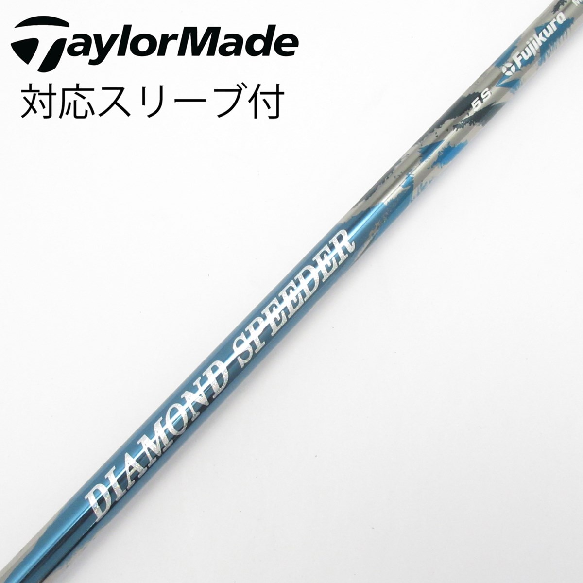 中古】DIAMOND Speeder (2024) ドライバー用_スリーブ付 DIAMOND