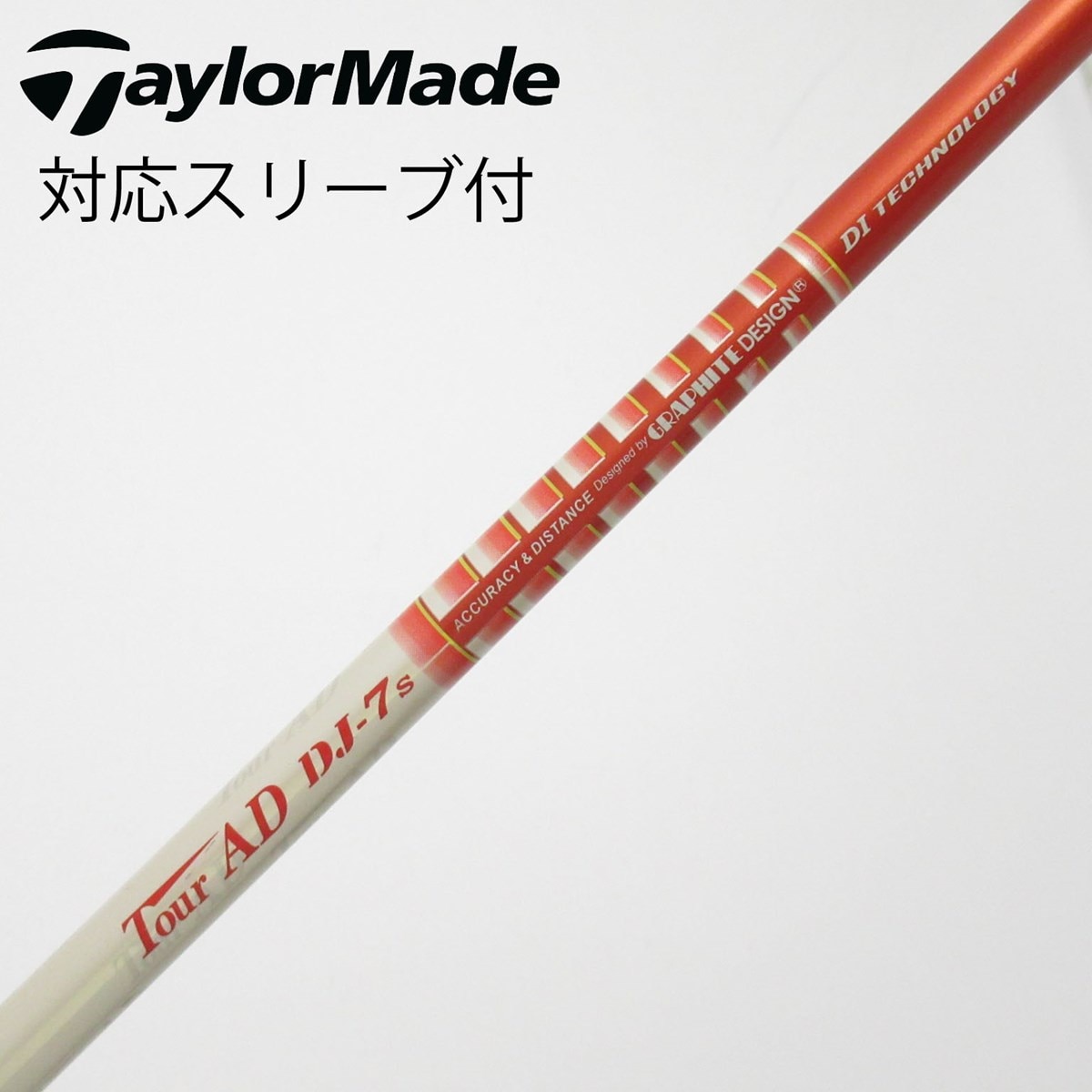 中古】Tour AD DJ シャフト・スリーブ (グラファイトデザイン) Tour AD