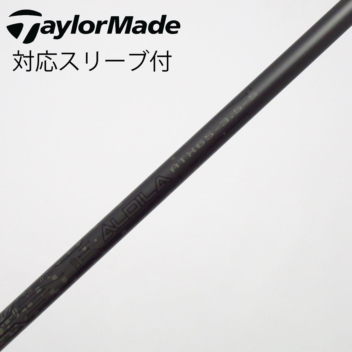 中古】トゥルーテンパー シャフト ドライバー用_スリーブ付 ALDILA