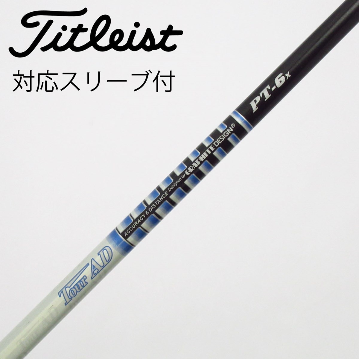 中古】Tour AD PT(2014) ドライバー用_スリーブ付 Tour AD PT-6(2014